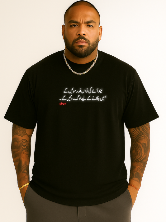 Printed Drop Shoulder Tee