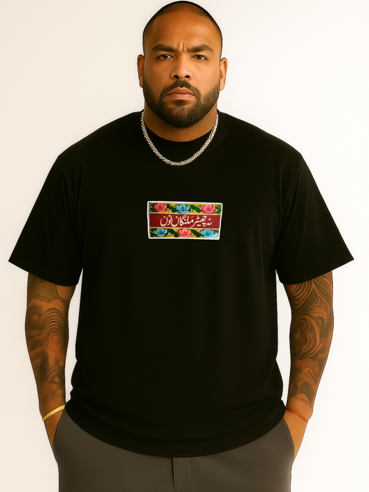 Printed Drop Shoulder Tee