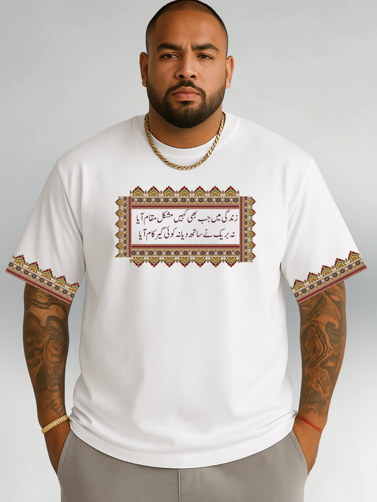 Printed Drop Shoulder Tee