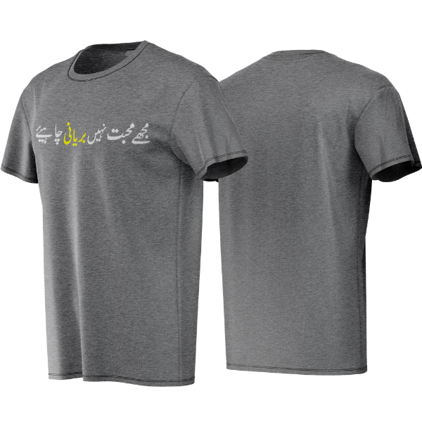 Gray t-shirt with Arabic text on a white background