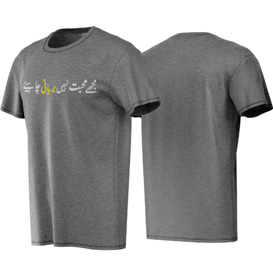 Gray t-shirt with Arabic text on a white background