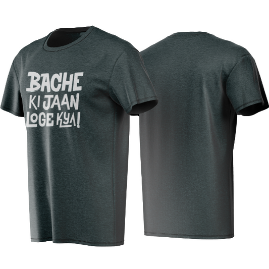 Gray t-shirt with white text on a white background
