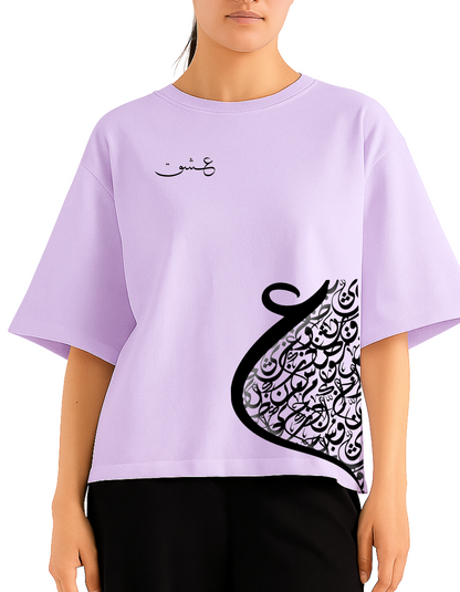 Printed Drop Shoulder Tee